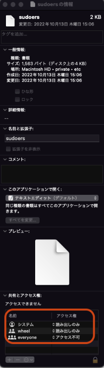 iZotope製品：Ozone10 + RX10にてインストール時に表示される