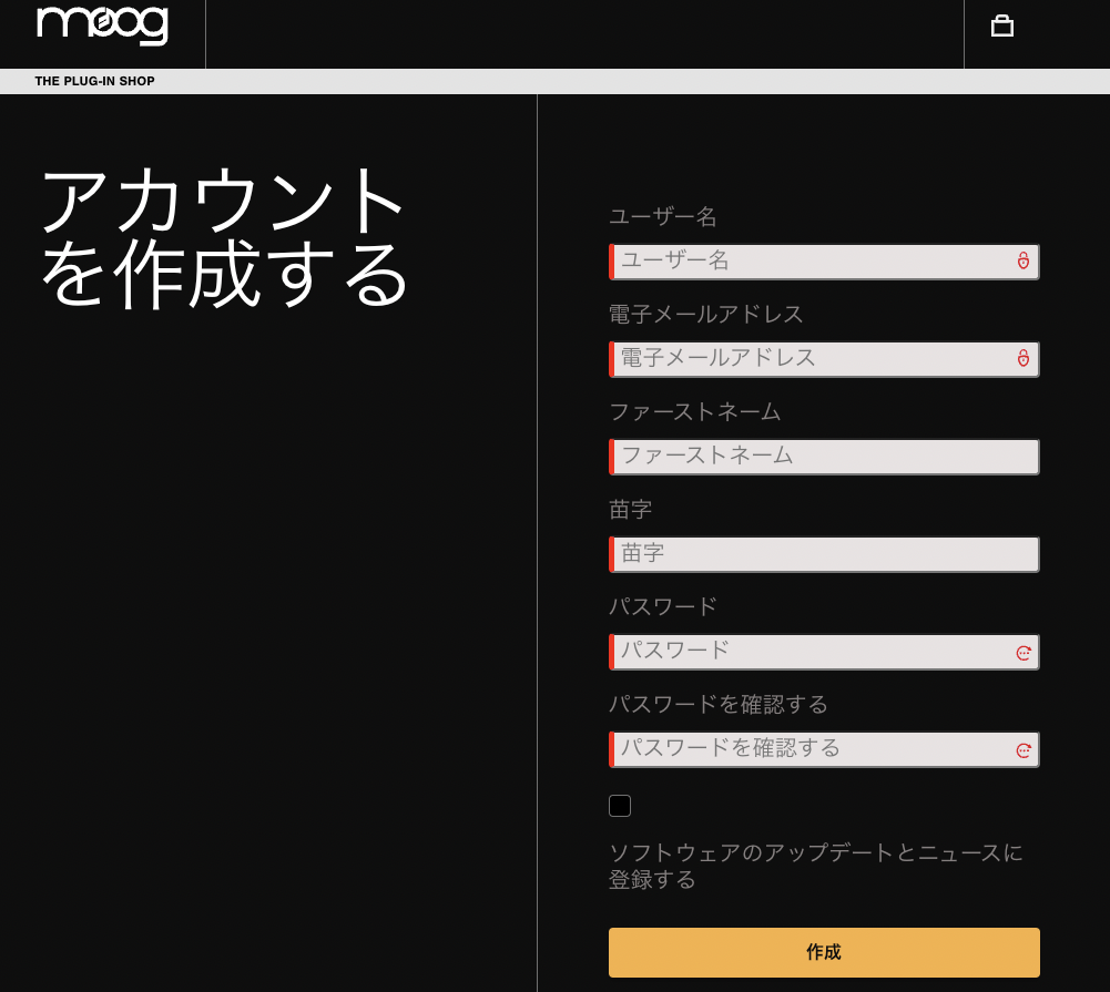 Moog Music Softwareご利用手順