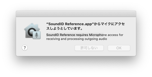 Sonarworks SoundID Reference スピーカー測定手順 Sonarworks SoundID Reference スピーカー測定手順